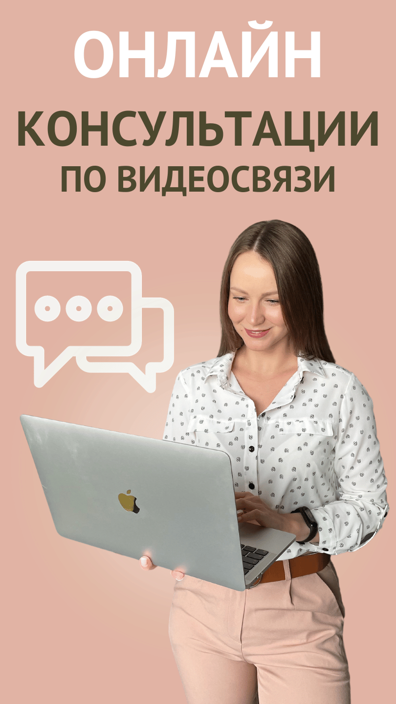 Калькулятор калорий - Психодиетолог Юля Притуляк